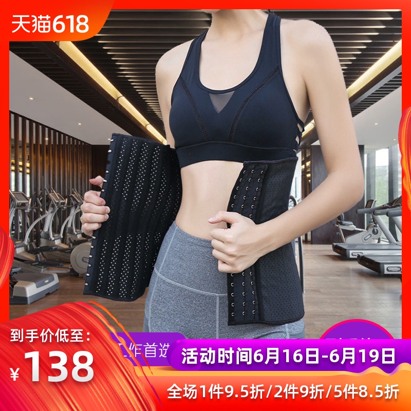 束腰带女夏季薄款运动健身塑身瘦身减肥塑腰塑形束腹束腰收腹神器|msdalam kategori Pakaian Dalam/seluar dalam lelaki/tracksuit, Badan sculpting ikat pinggang/music pinggang - dari Buy2taobao.com untuk memberikan perkhidmatan ejen Taobao profesional membeli