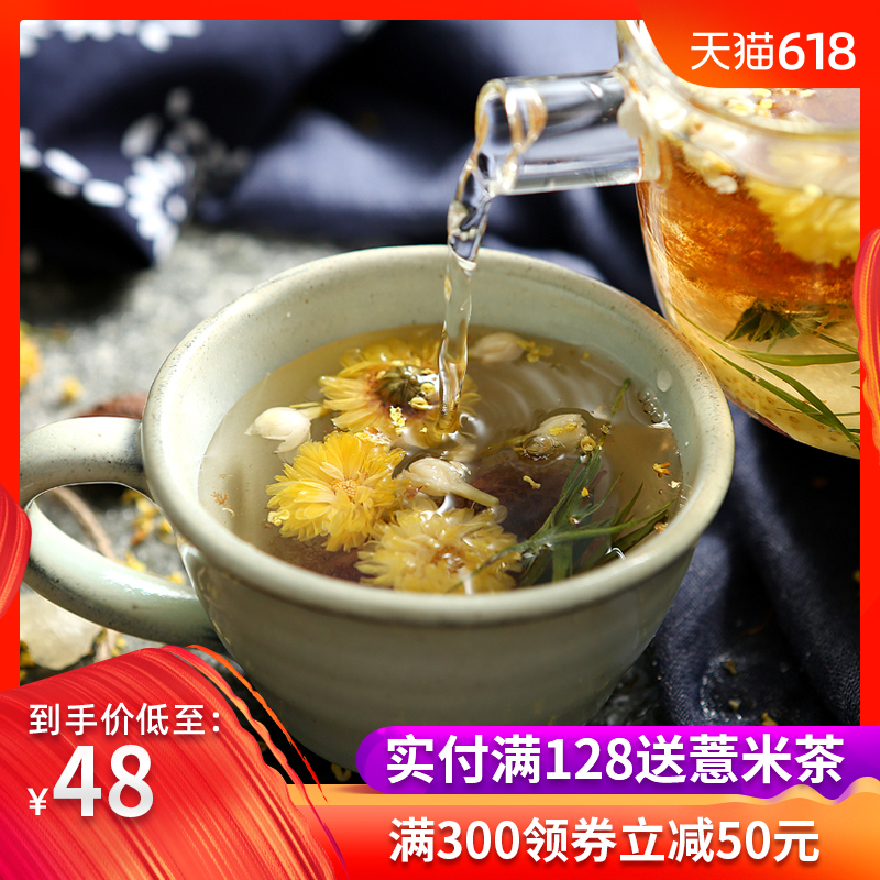 Pear scented osmanthus tea Chrysanthemum Tea Herbal tea Licorice sweet-scented osmanthus Light bamboo Sterculia Huanggongju combination 20 Baggedin the Tea , Replacement/Flowers/Fruit/Tea reprocessing , Replacement/Herbal Tea category - from Buy2taobao.com to provide professional Taobao agent buy service