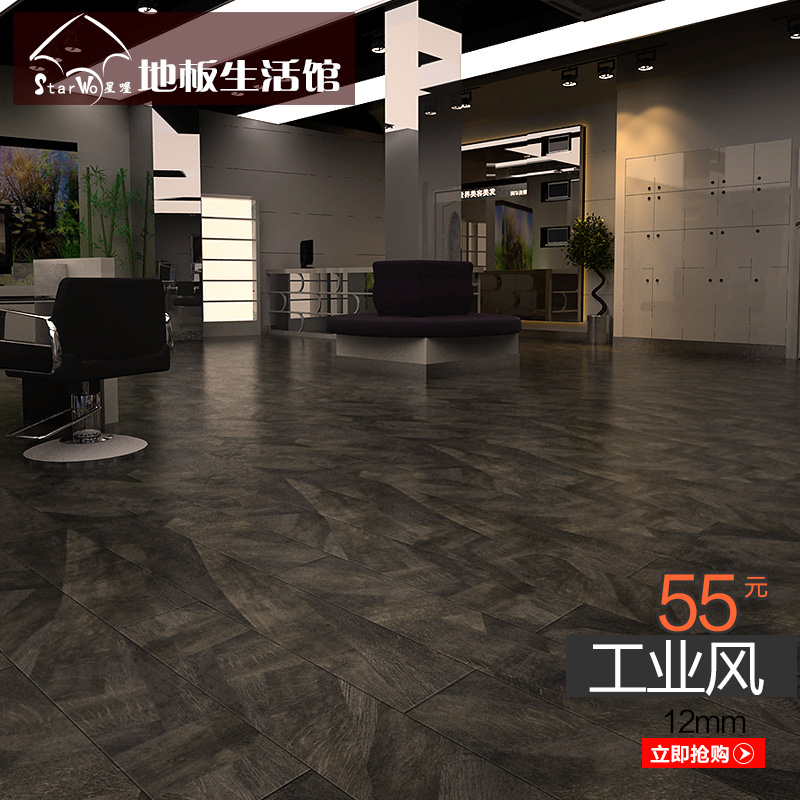 12mm reunite with Strengthen floor American style Homestay Industry personality European style Wood Manufactor Direct selling Special Offer environmental protectionin the Decoration main material , Floor , Laminate flooring category - from Buy2taobao.com to provide professional Taobao agent buy service