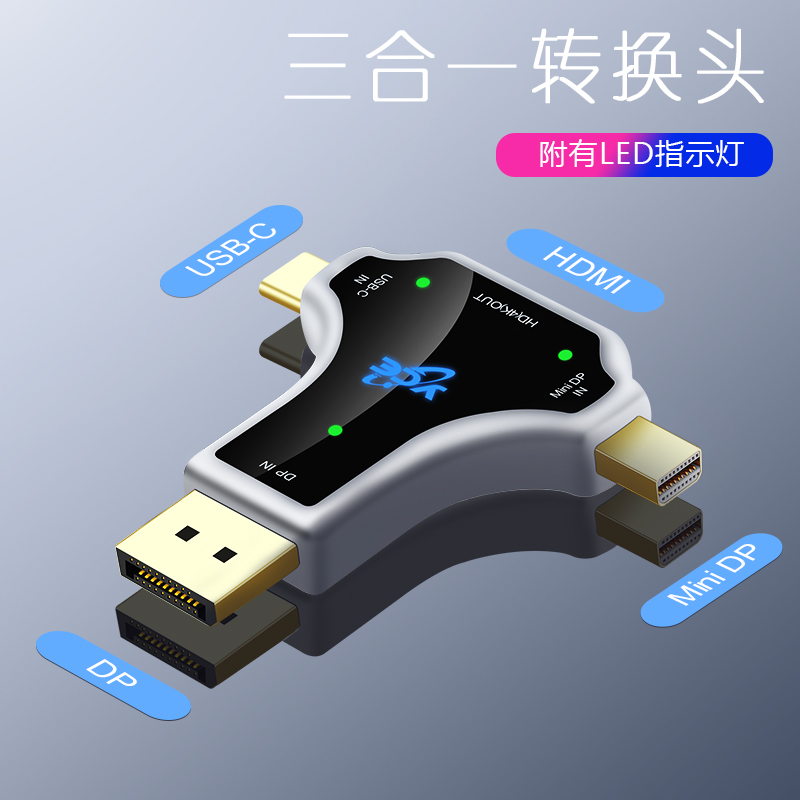 3合1TYPE-C/MINI迷你DP/DP转HDMI转换器高清连接线苹果电脑扩展坞|msdalam kategori Aksesori Digital 3C, komputer USB Zhou Bian, USB HUB/Wang - dari Buy2taobao.com untuk memberikan perkhidmatan ejen Taobao profesional membeli
