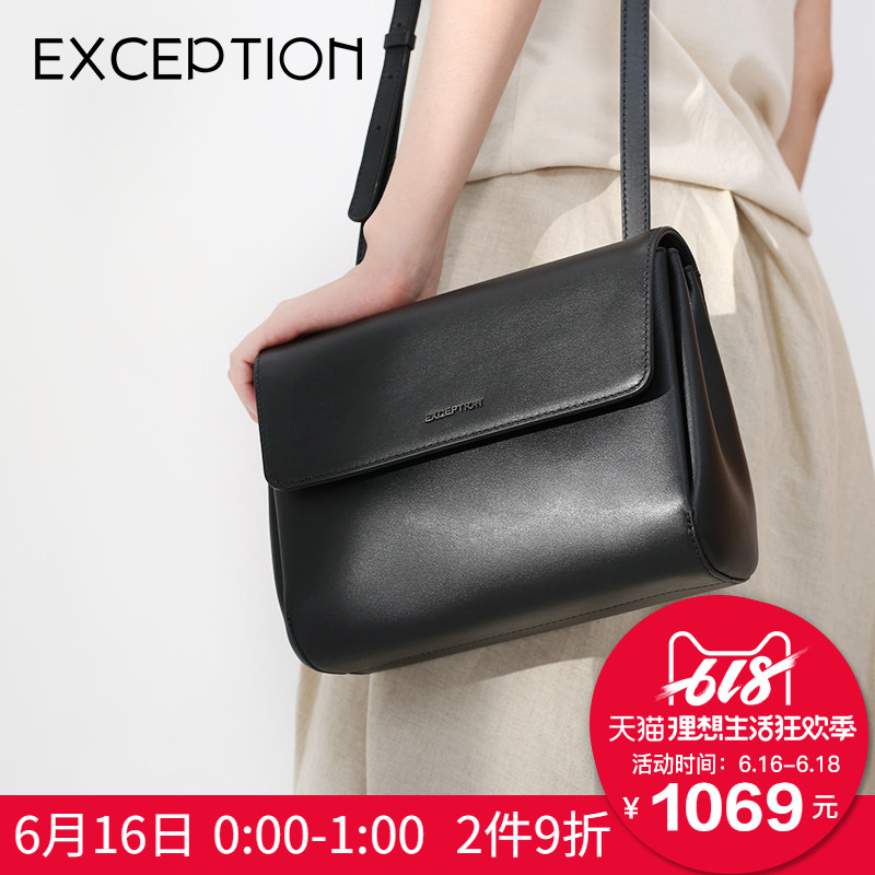 exception Exception Original brand genuine leather Female bag Messenger The single shoulder bag Female bag The first layer cowhide Square bagin the Leather/Lady bags/Men's bag, Ms. bags category - from Buy2taobao.com to provide professional Taobao agent buy service