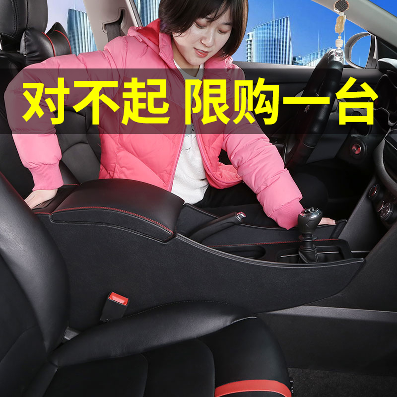 科沃兹扶手箱原装专用改高配雪佛兰科沃兹中央手扶箱320配件改装|msdalam kategori kereta/artikel/Fitting/Refit, bahagian-bahagian auto, Interior Systems, tempat letak tangan - dari Buy2taobao.com untuk memberikan perkhidmatan ejen Taobao profesional membeli