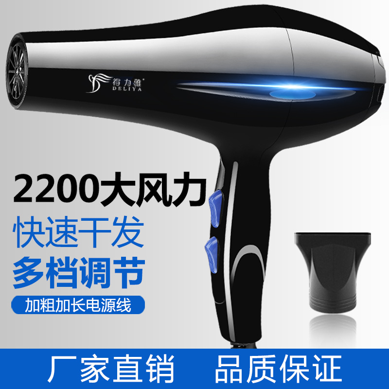 大功率家用电吹风冷热风吹风机发廊美发吹风筒|ruв категории личный уход/Здравоохранение/массажное оборудование, парикмахерских инструментов, фен - от Buy2taobao.com для оказания профессиональной услуги покупки агента Taobao