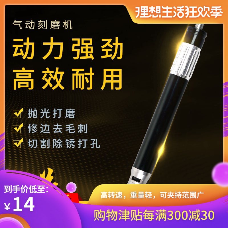 雕途迷你气动打磨机调速风磨笔小型风动抛光机雕刻机补胎气动工具|ruв категории оборудование/инструменты, пневматический инструмент, пневматическая шлифовальная машина - от Buy2taobao.com для оказания профессиональной услуги покупки агента Taobao