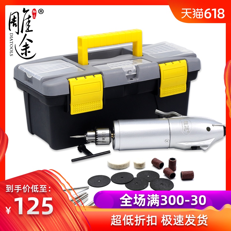 Grinding machine Mini Electric multi-function small-scale carving Electric grinder jade Polishing tools miniature Small drillin the Hardware/Tool , Power Tools , Electric mill/Angle grinder category - from Buy2taobao.com to provide professional Taobao agent buy service