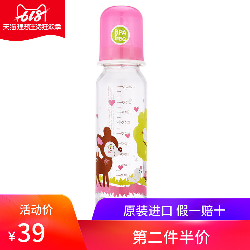 Germany Original Imported poupy Glass baby bottles 240ml silica gel nipple Newborn Flatulence Feeding bottlein the Diapers/Care/Feeding/Push lathe , Feeding bottle/Bottles related , Feeding bottle category - from Buy2taobao.com to provide professional Taobao agent buy service