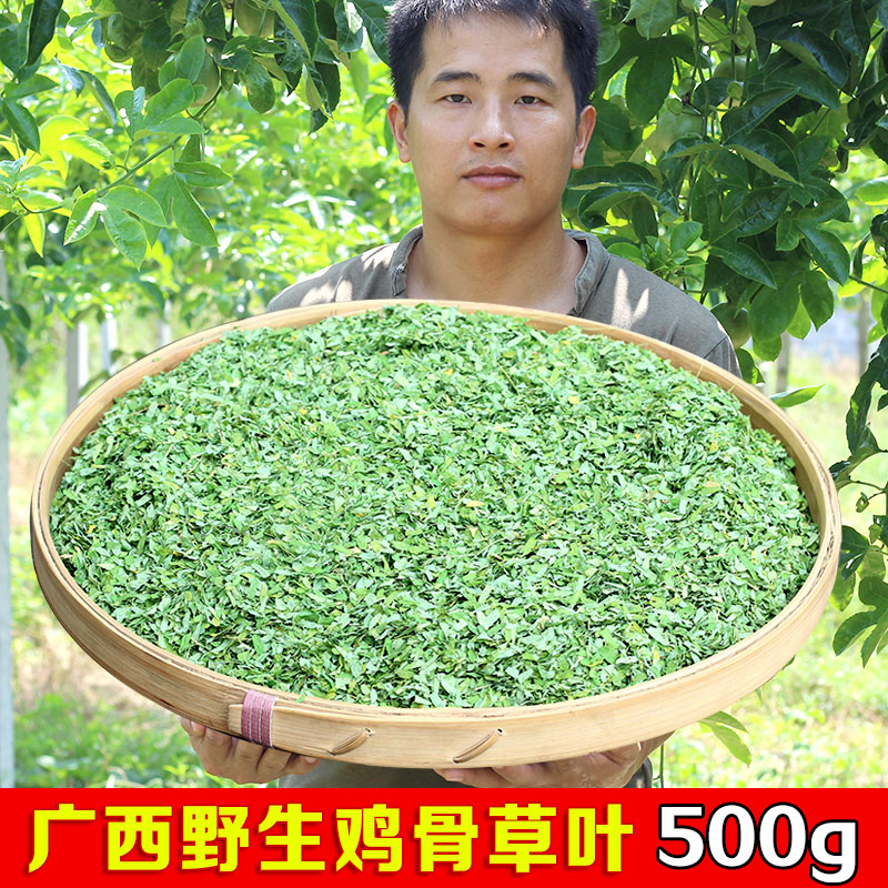 Guangxi fresh JGC wild leaf Leaves of Grass 500g Make tea quality goods Acacia leaves Grass teain the Traditional nourishing food , Medicinal and Edible Food , Other Medicinal and Edible Food category - from Buy2taobao.com to provide professional Taobao agent buy service
