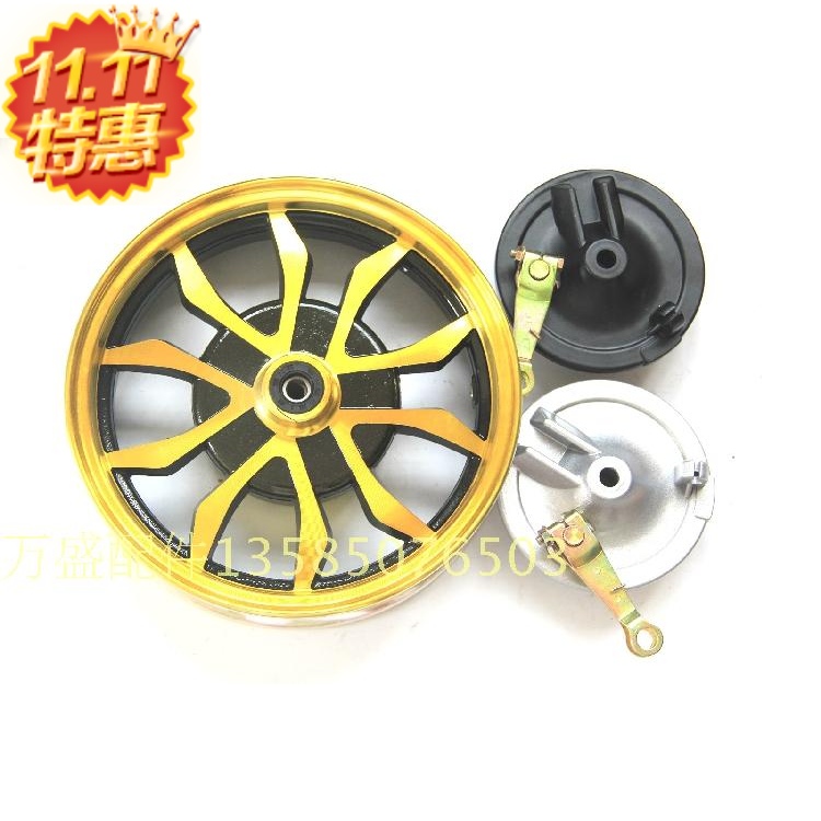 促销电动车真空胎鼓刹前轮300-10电摩铝圈巧格轮毂前钢圈10寸轮毂在类目 摩托车/装备/配件, 摩托车配件, 摩托车轮毂中 - 来自Buy2taobao.com提供专业的淘宝代购服务
