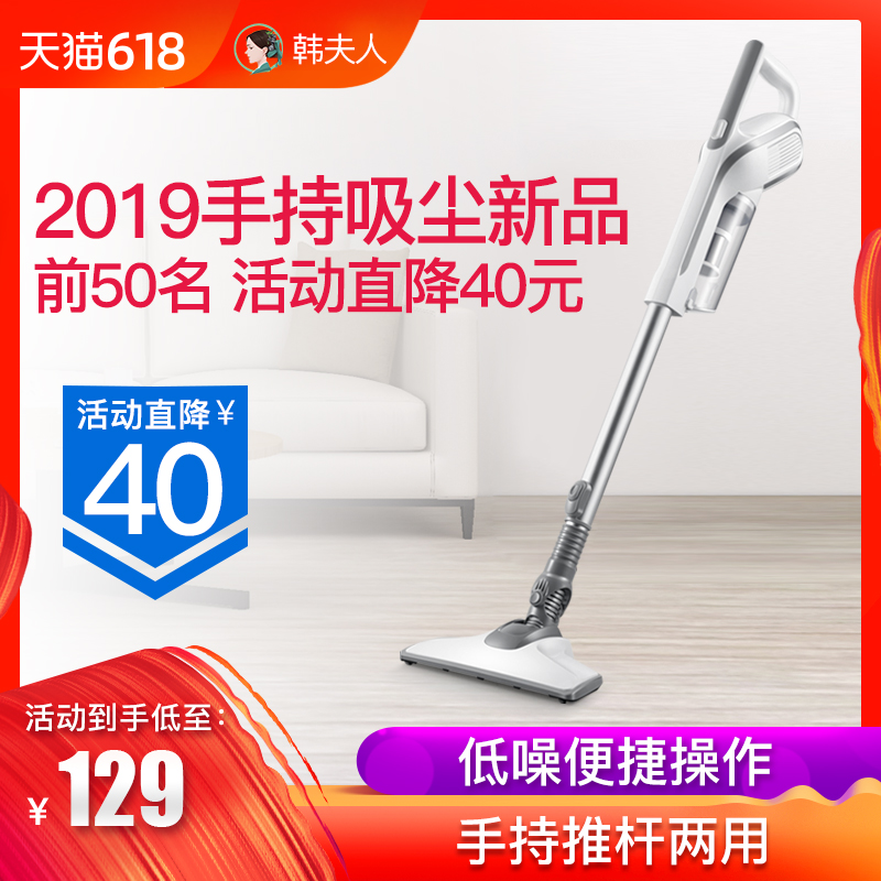 韩夫人吸尘器家用大吸力超静音手持式地毯强力除螨小型迷你大功率|ruв категории жизнь прибор, пылесос - от Buy2taobao.com для оказания профессиональной услуги покупки агента Taobao