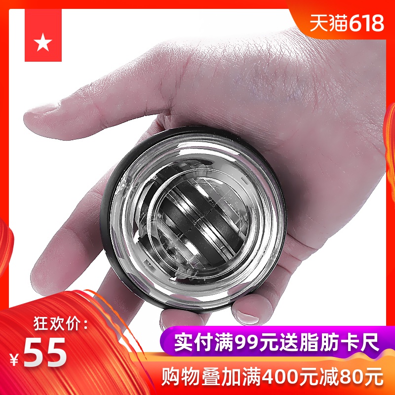 腕力器腕力球手腕离心球腕力训练锻炼手腕小臂手指握力器握力球|ruв категории движение/йога/фитнес/фанаты товаров, других спортивных товаров - от Buy2taobao.com для оказания профессиональной услуги покупки агента Taobao