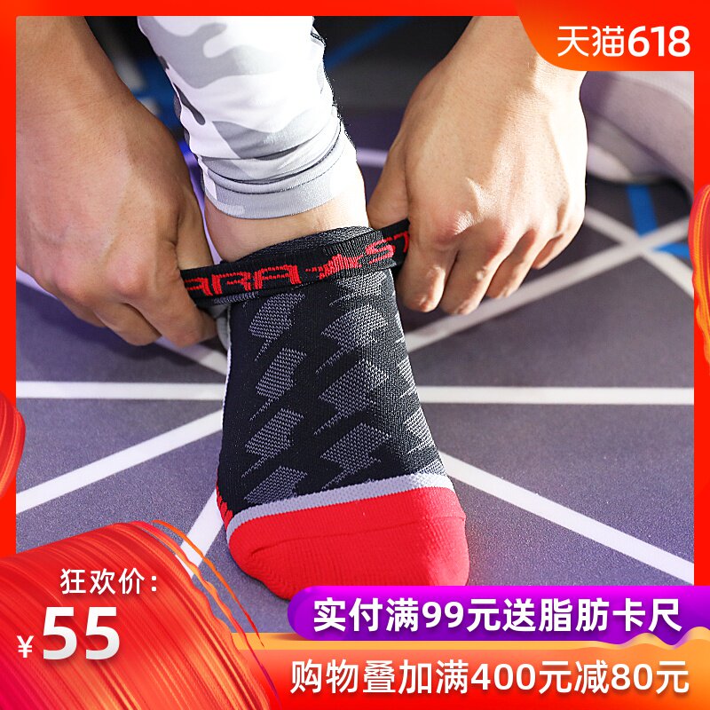 Laura Star Sports socks badminton Basketball Socks men and women thickening Sweat Pressure Socks run Bodybuilding Elite socksin the Sports/Yoga/Fitness/Fans supplies , Badminton , Sports Socks category - from Buy2taobao.com to provide professional Taobao agent buy service
