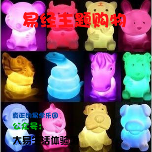 human body energy conservation Colorful Luminous Lights 12 Zodiac Twelve Sign of the Zodiac luminescence LED bulb romantic interest KTV lamps and lanternsin the Toy/Childs/Puzzle/Building block/Model , Electronic/Light/Aerated/Tricky Toy , Glow Toys category - from Buy2taobao.com to provide professional Taobao agent buy service