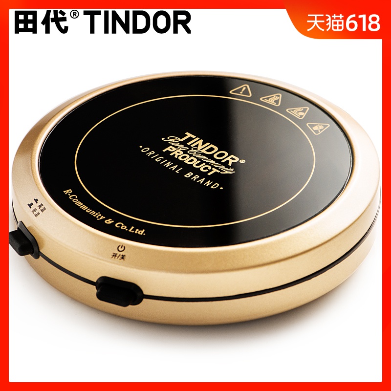 田代 恒温宝 杯垫恒温加热器杯子茶壶 电热暖茶保温底座加热茶具在类目 餐饮具, 茶具, 茶道/零配中 - 来自Buy2taobao.com提供专业的淘宝代购服务
