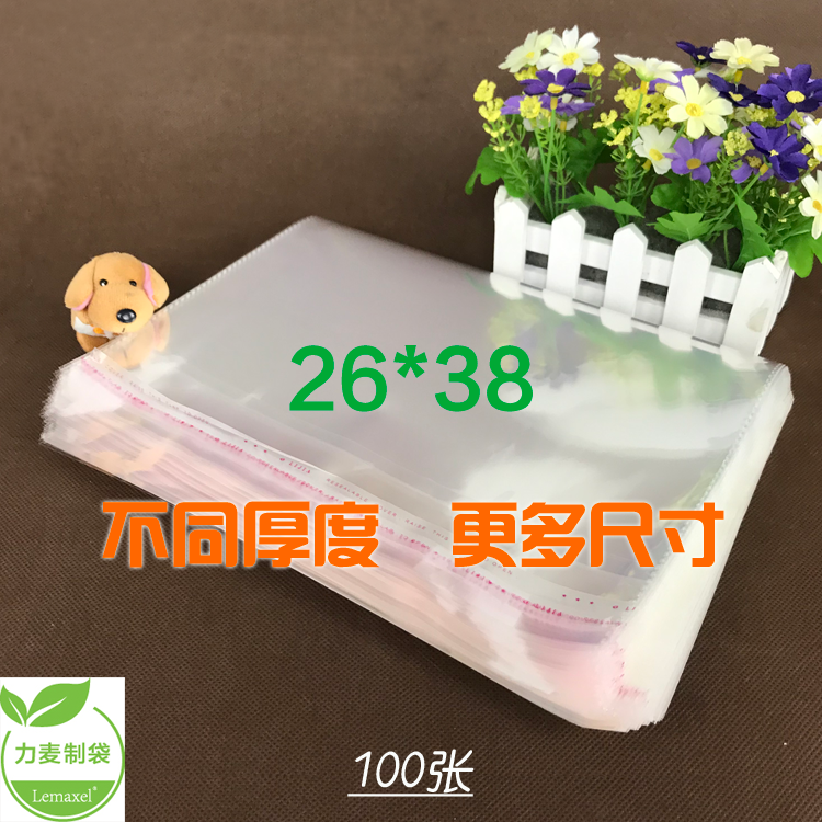 26*38 Self adhesive Self sealing bag opp PLB Transparent bags Garment bags Packing bags for clothes Bag wholesalein the Electronic Dictionary/Electronic paper book/Stationery , Printing Products , Sticker adhesive bags category - from Buy2taobao.com to provide professional Taobao agent buy service