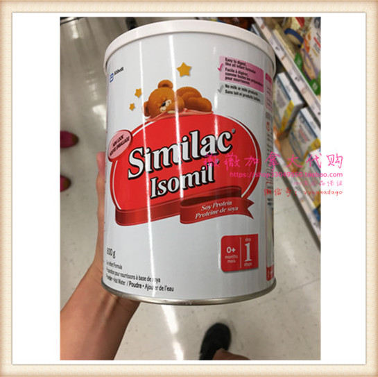 2桶包邮 加拿大雅培Similac Isomil婴幼儿无乳糖豆奶粉 1段 800g|msdalam kategori susu tepung/makanan tambahan/makanan/makanan ringan, formula khas, susu tepung kacang soya - dari Buy2taobao.com untuk memberikan perkhidmatan ejen Taobao profesional membeli