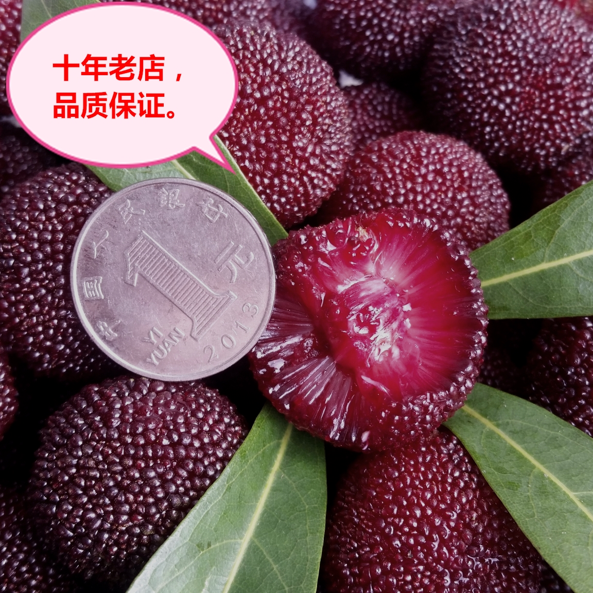 Season fresh fruit Orthodox school divine abode Bayberry class a Water chestnuts Bayberry Dongkui pregnant woman fruitin the Aquatic meat/Fresh fruits and vegetables/Cooked , Fresh fruit , Other category - from Buy2taobao.com to provide professional Taobao agent buy service
