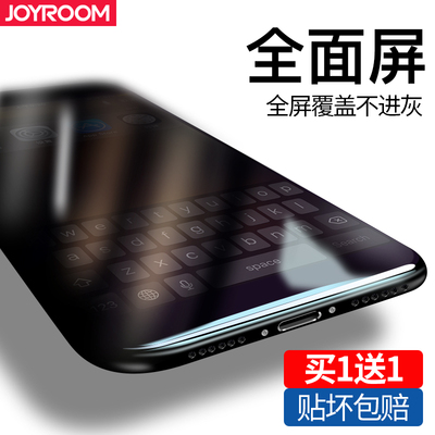 iPhoneX钢化膜Xs苹果Xr手机膜iphoneXsMax全屏覆盖iPhoneXR防偷窥Max防窥蓝光背膜防偷看前后8x水凝贴膜玻璃x