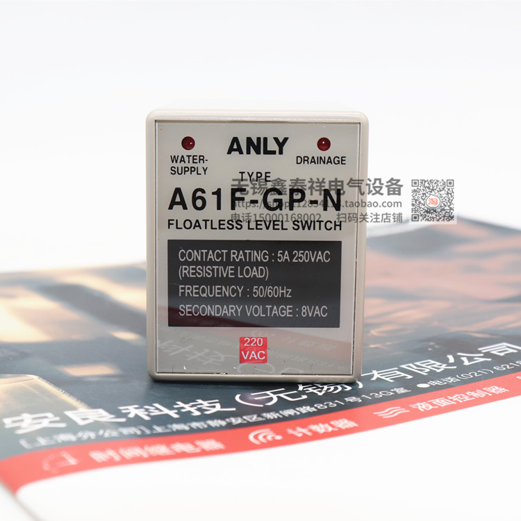 brand new Original quality goods Taiwan Anliang relay quality goods Level controller A61F-GP-N AC220Vin the 3C Digital Accessories, Electronic components market , Electronic component , Relays category - from Buy2taobao.com to provide professional Taobao agent buy service