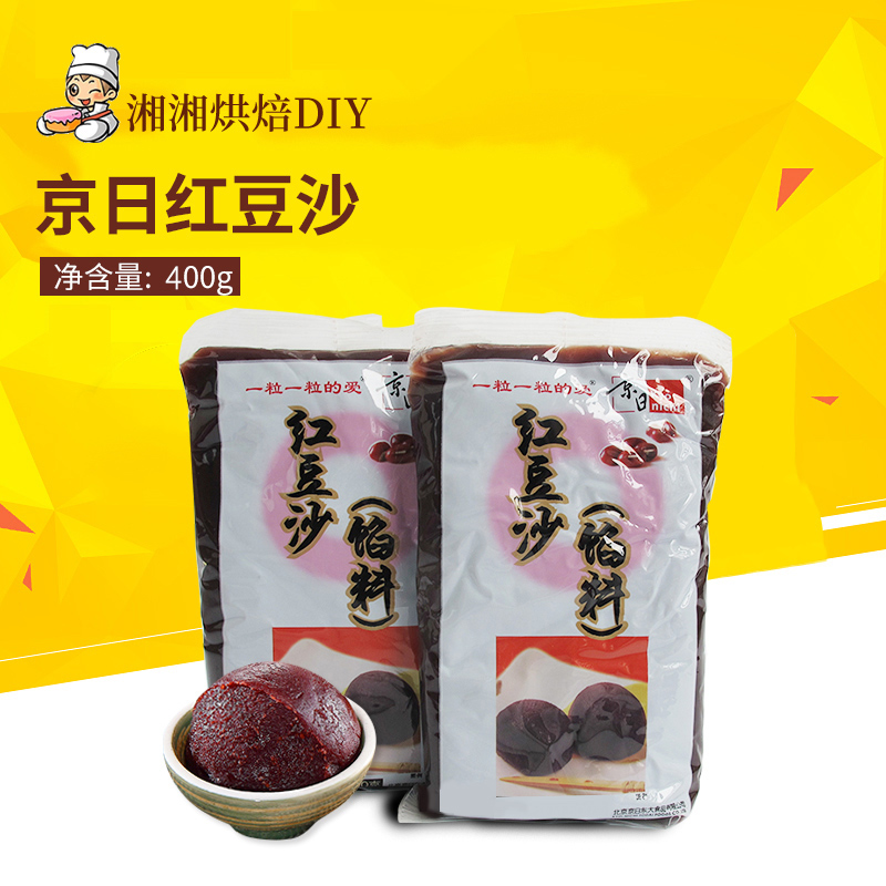 京日红豆沙400G馅料蜜豆 红小豆面包蛋黄酥月饼馅料烘焙原料在类目 粮油米面/南北干货/调味品, 烘焙原料/辅料/食品添加剂-新, 成品原料, 其他中 - 来自Buy2taobao.com提供专业的淘宝代购服务