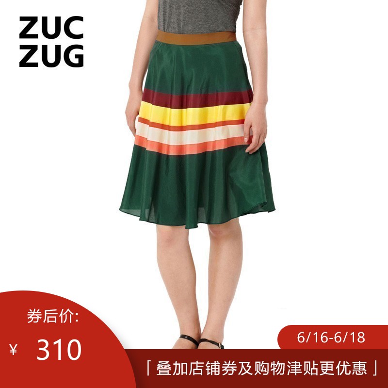 ZUCZUG/ Prime Z series Color bar Power spinning Half skirt Z151SK03in the Women's clothing/Boutique , Skirts category - from Buy2taobao.com to provide professional Taobao agent buy service