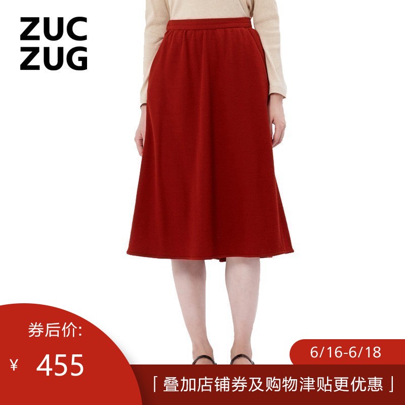 ZUCZUG/ Suran sign language series Green Cotton wool Knitted fabrics Chouzhe skirt S163SK02in the Women's clothing/Boutique , Skirts category - from Buy2taobao.com to provide professional Taobao agent buy service