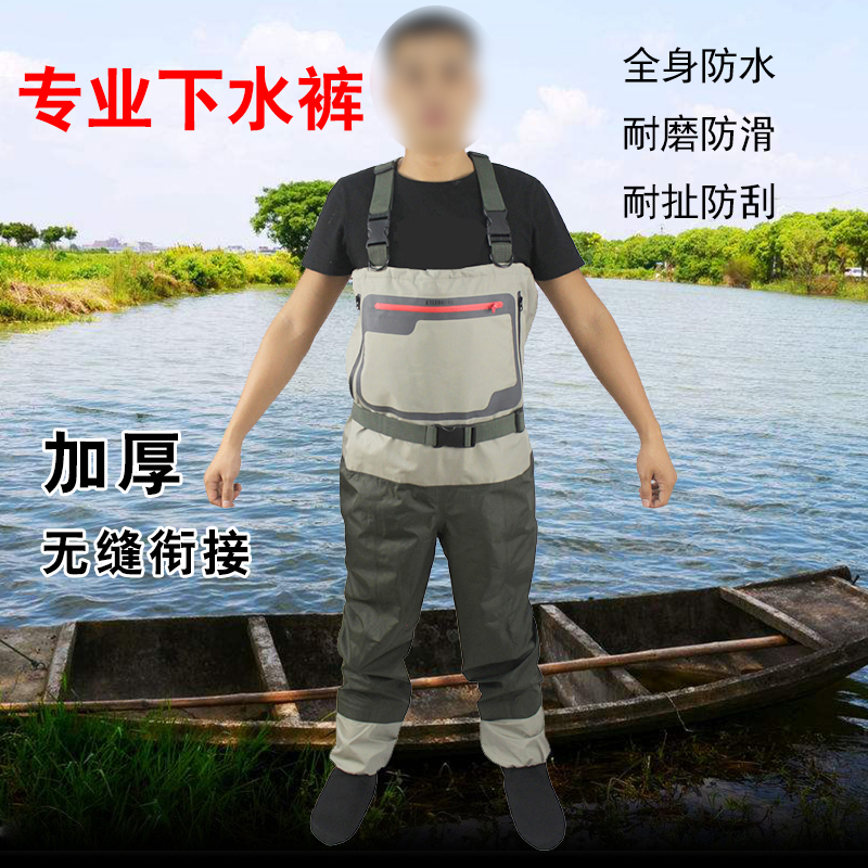 维帕斯下水裤半身薄款超轻涉水扑鱼裤防水裤连体雨鞋连体牛津耐磨在类目 户外/登山/野营/旅行用品, 户外服装, 钓鱼服中 - 来自Buy2taobao.com提供专业的淘宝代购服务