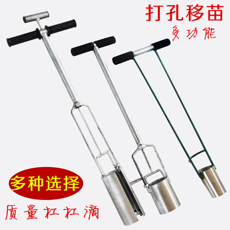 universal Transplant seedlings device Punch Vegetable shoots Planter Film Punch Borrow soil Transplanting Bowl makingin the Flower delivery/Flowers simulation/Plants gardening , Gardening supplies , Other Garden Supplies category - from Buy2taobao.com to provide professional Taobao agent buy service