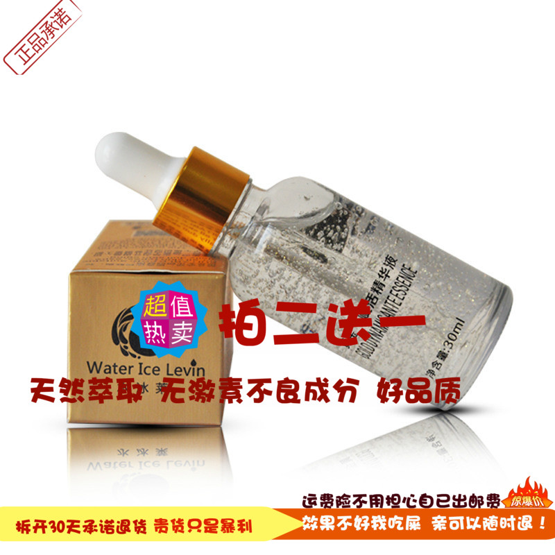 Authentic Shui Bing Lai 24K gold Revitalizes Essence Super Anti-Aging Rejuvenation nourish Anti wrinkle newborn Moisturizingin the Skin Care/Body/Essential oils , Facial Serum category - from Buy2taobao.com to provide professional Taobao agent buy service