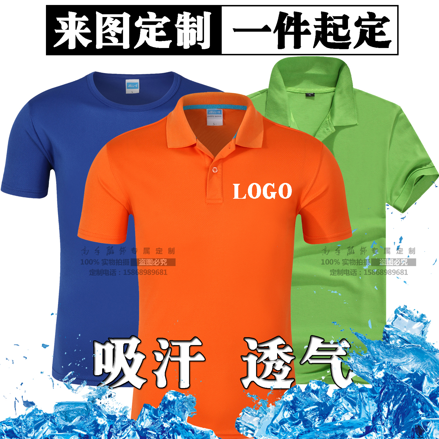 保洁员工作服装定制t恤印字logo家政物业公司上衣夏季短袖广告衫在类目 个性定制/设计服务/DIY, 服饰箱包定制, 服装定制, POLO衫中 - 来自Buy2taobao.com提供专业的淘宝代购服务