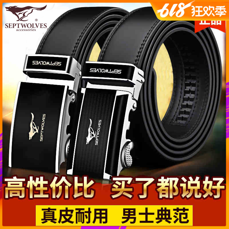 quality goods Septwolves man Belt genuine leather leisure time business affairs middle age cowhide automatic belt Korean version of the influx of young peoplein the Accessories/Leather belt/Hat/Muffler , Belt/Leather belt/Yaolian category - from Buy2taobao.com to provide professional Taobao agent buy service