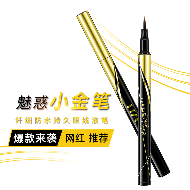 PIAC小金笔初学者防水防汗不晕染眼线液膏女持久浓黑速干伪素颜|msdalam kategori Alat solek/minyak wangi/kecantikan, eyeliner - dari Buy2taobao.com untuk memberikan perkhidmatan ejen Taobao profesional membeli