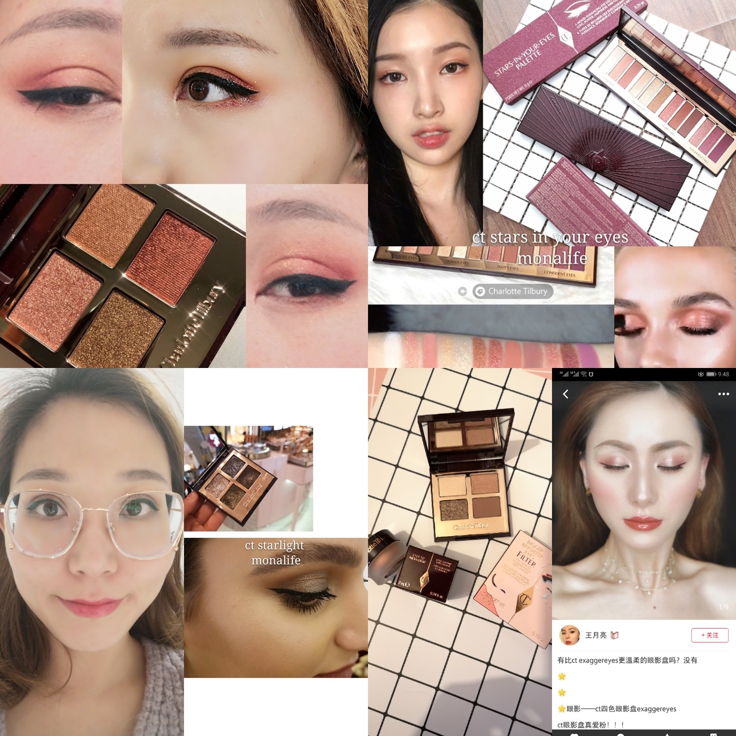monalife English-generation goods in stock ct Charlotte Tilbury Eye shadow pillowtalk/iconin the Makeup/Perfume/Beauty tools , Eyeshadow category - from Buy2taobao.com to provide professional Taobao agent buy service