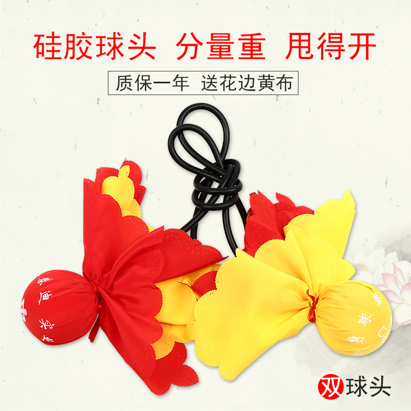 Teddy Promise fitness ball Taiji Double ball old age Body ball square dance Meteor Ball match Dedicated Chuibeiin the Sports/Yoga/Fitness/Fans supplies , Shuttlecock/Diabolo/Folk movement , Promise fitness ball category - from Buy2taobao.com to provide professional Taobao agent buy service
