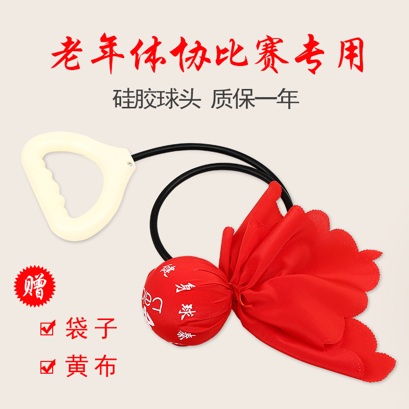 比赛专用泰迪牌无极健身球广场舞包邮太极健身球老年用品正品单球在类目 运动/瑜伽/健身/球迷用品, 毽子/空竹/民间运动, 无极健身球中 - 来自Buy2taobao.com提供专业的淘宝代购服务
