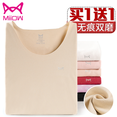 猫人无痕发热磨毛保暖内衣女士加厚加绒女打底单上衣秋衣秋裤套装