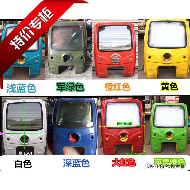 電動三輪車蓬駕駛室防曬雨棚電三輪加厚鐵車棚汽油摩托車棚遮陽棚在類目 戶外/登山/野營/旅行用品, 帳篷/天幕/帳篷配件, 遮陽篷/雨篷/車篷/廣告篷/天幕中 - 來自Buy2taobao.com提供專業的淘寶代購服務