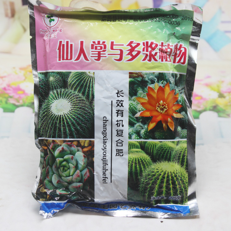 Cactus Multi-pulp plant Compound fertilizer Human beings Succulent plants Dedicated Fertilizers Cactus Special fertilizerin the Home accessories , Other craft accessories category - from Buy2taobao.com to provide professional Taobao agent buy service
