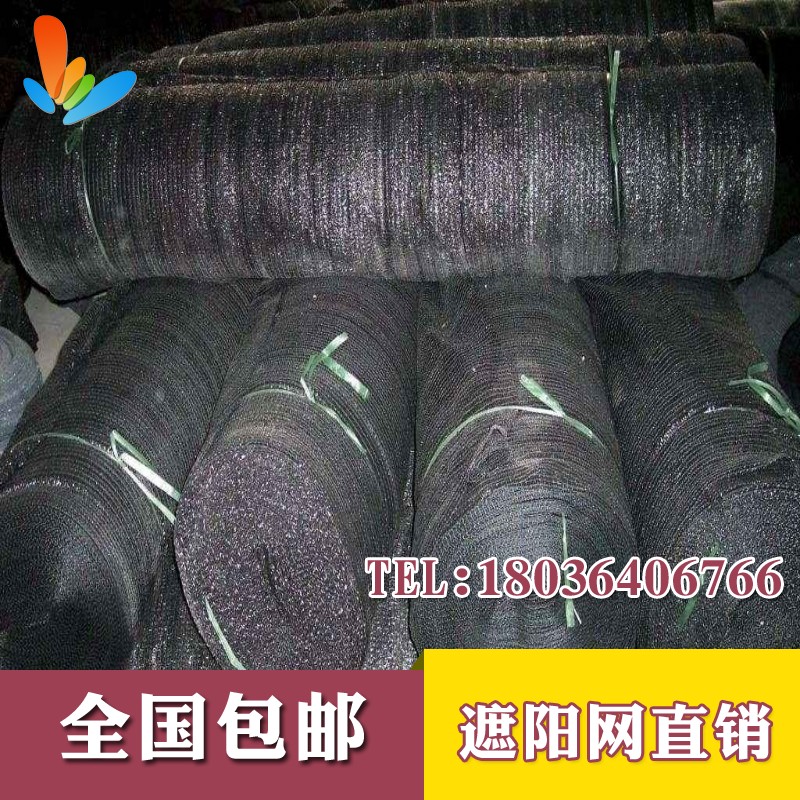 多肉遮阳防雨棚 3-4-6针整捆遮阳棚防晒网 阳台花架雨棚|msdalam kategori Aksesori rumah, barang kemas lain - dari Buy2taobao.com untuk memberikan perkhidmatan ejen Taobao profesional membeli