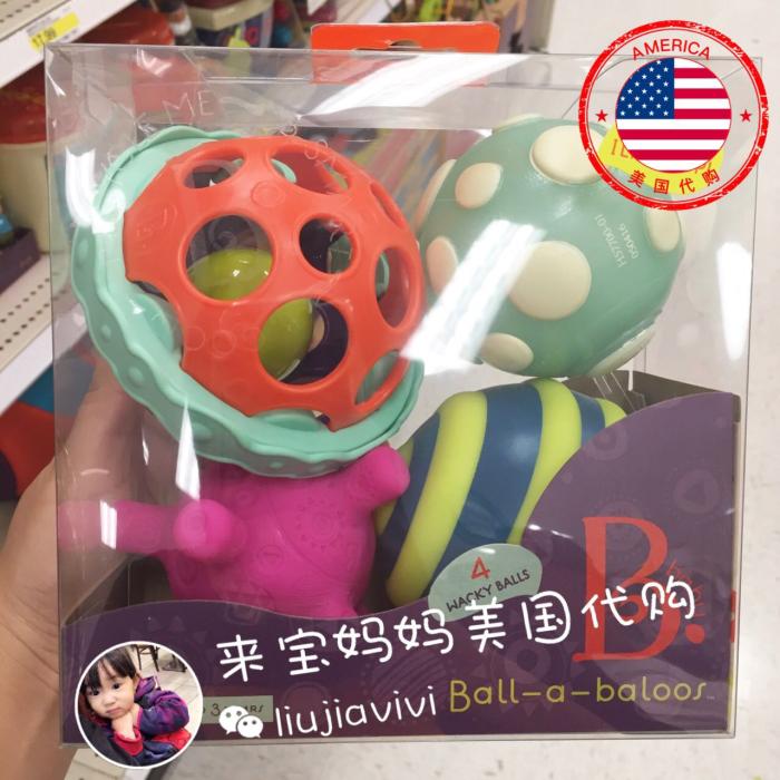 美国代购B.Toys宝宝感统球彩色手抓球玩具球4只装包邮|ruв категории игрушка/коляска/головоломка/блоки/модель, бусы/головоломка/в паре/демонтаж/бить игрушки, детские руки поймать мяч - от Buy2taobao.com для оказания профессиональной услуги покупки агента Taobao