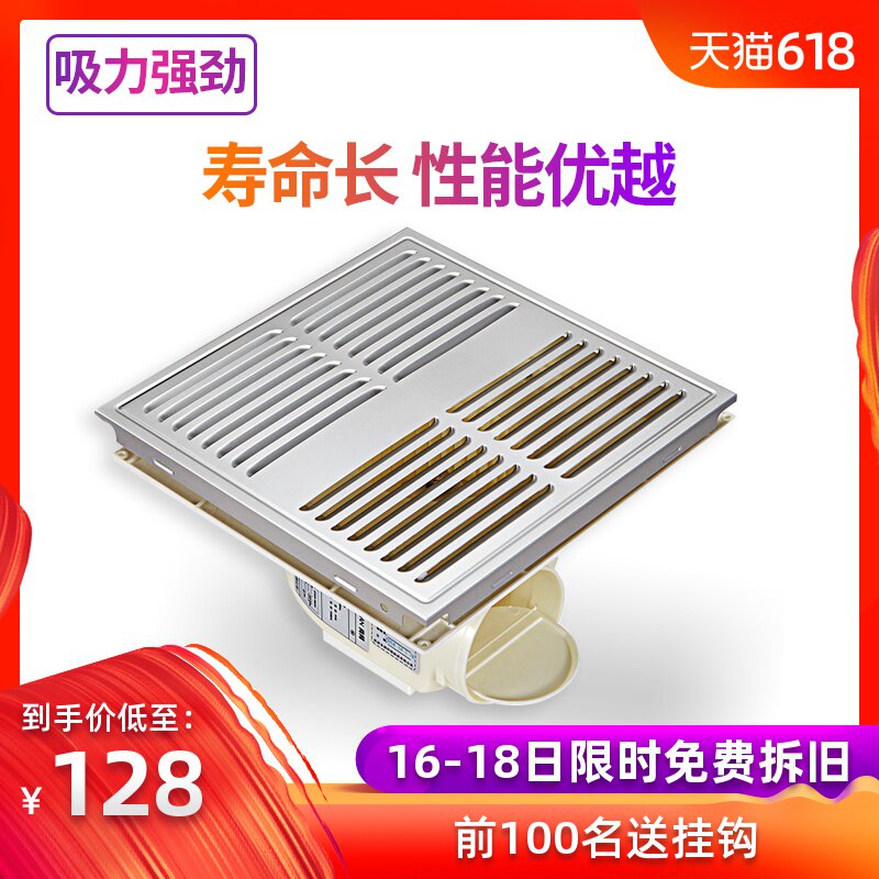 尚间集成吊顶换气扇铝扣板排风扇卫生间抽风机厨房静音吸顶排气扇在类目 家装主材, 集成吊顶, 电器模块, 换气模块中 - 来自Buy2taobao.com提供专业的淘宝代购服务