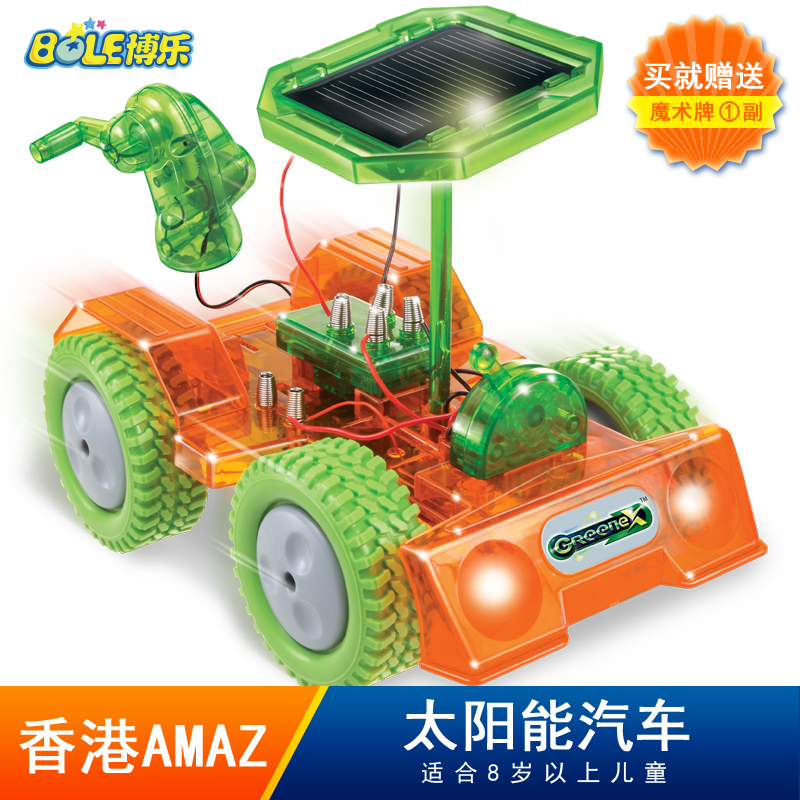 greenex儿童stem科学实验小学生科技小制作diy益智太阳能汽车玩具在类目 玩具/童车/益智/积木/模型, 学习/实验/绘画文具, 科学实验中 - 来自Buy2taobao.com提供专业的淘宝代购服务