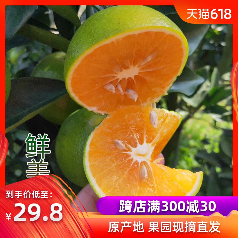 Zigui Orange Navel Rock sugar Orange Valencia fruit fresh Season Orange Full container 5 poundsin the Aquatic meat/Fresh fruits and vegetables/Cooked , Fresh fruit , Orange category - from Buy2taobao.com to provide professional Taobao agent buy service