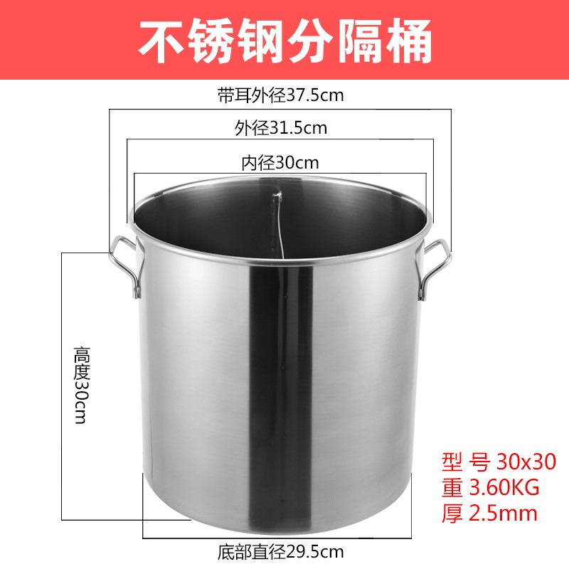 不锈钢鸳鸯锅加厚麻辣汤锅大汤桶两味火锅锅圆形分隔锅商用家用在类目 厨房/烹饪用具, 烹饪用具, 锅具/煲/烧水壶, 汤锅中 - 来自Buy2taobao.com提供专业的淘宝代购服务
