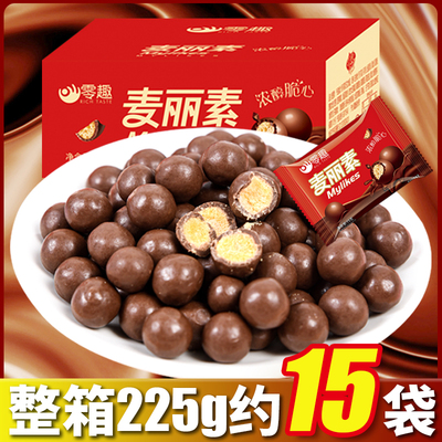 零趣麦丽素巧克力豆儿童怀旧小零食品喜糖果整箱散装（代可可脂）