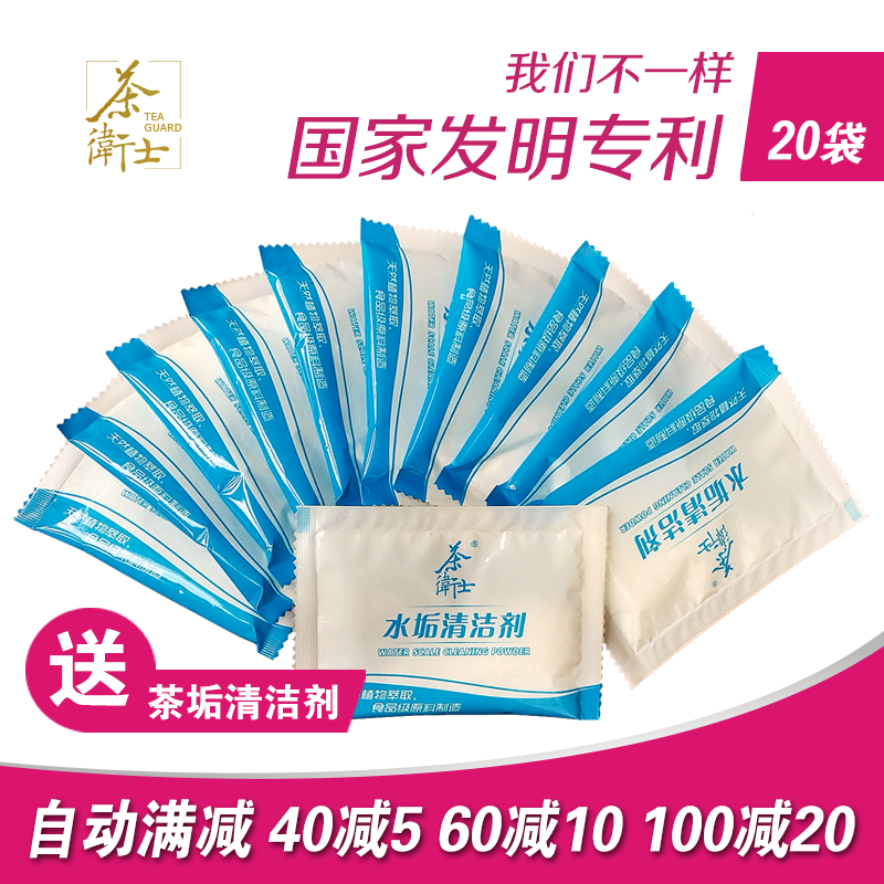 Tea Guardian Furring Cleaning agent kitchen clean electrothermal kettle Water stain Food grade Citrate Detergents 20 bagin the Care cleaners/Sanitary napkins/Paper/Aromatherapy , Family environment cleaner , Scale cleaners/Detergents  category - from Buy2taobao.com to provide professional Taobao agent buy service