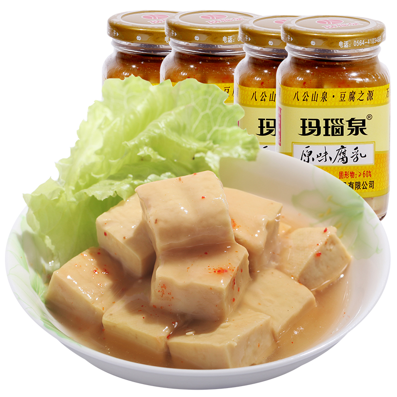 安徽特产玛瑙泉八公山豆腐乳原味腐乳4瓶*280g多省包邮在类目 粮油米面/南北干货/调味品, 调味品/果酱/沙拉, 豆腐乳中 - 来自Buy2taobao.com提供专业的淘宝代购服务