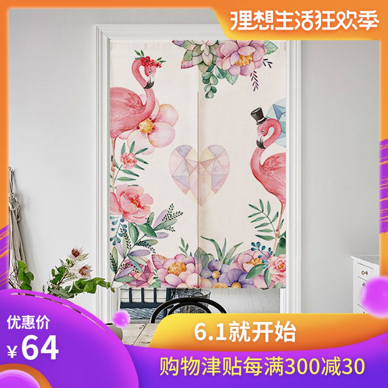北欧ins棉麻布艺门帘隔断帘半帘家用挡风卧室厨房卫生间个性定制在类目 居家布艺, 窗帘门帘及配件, 门帘中 - 来自Buy2taobao.com提供专业的淘宝代购服务
