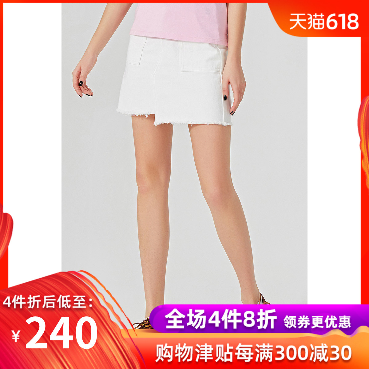 【商场同款】U.S. POLO ASSN.牛仔裙半身裙女夏 高腰显瘦包臀短裙|msdalam kategori Butik wanita / wanita, skirt - dari Buy2taobao.com untuk memberikan perkhidmatan ejen Taobao profesional membeli
