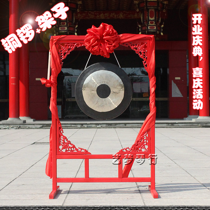铜锣4050/60/70/80金色锣开道锣庆典锣抄锣庆活动锣纯铜锣架锣鼓|msdalam kategori Alat muzik/Guitar/Piano/Fitting, National Instruments, Gong, Untuk membersihkan jalan gong - dari Buy2taobao.com untuk memberikan perkhidmatan ejen Taobao profesional membeli