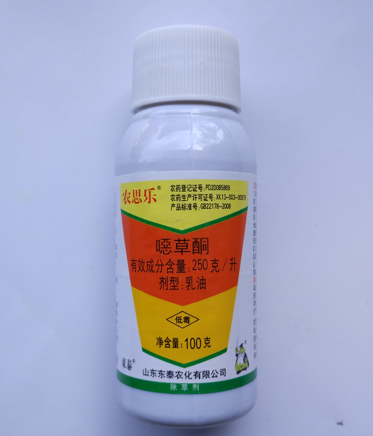 农思乐 250克/升噁草酮 恶草酮 胡萝卜大蒜花生水稻田封闭除草剂在类目 鲜花速递/花卉仿真/绿植园艺, 园艺用品, 花卉药剂中 - 来自Buy2taobao.com提供专业的淘宝代购服务
